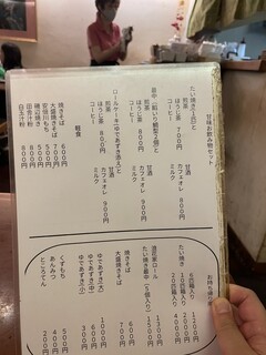 h Naniwaya cafe - メニュー