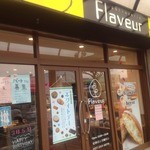 パティスリーフラヴール - 上毛電鉄三俣駅から程近い店舗。ビルの下にあり、若干暗いが、人気の店の入った一角なので寄りやすいのは確かだ。