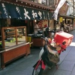 大和家 - 店舗入口の前には郵便バイク