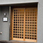 鮨処 幸 - 【鮨処 幸】の味を、リーズナブルに楽しめるランチがおススメ