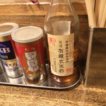 Shimbashi Matoi - 卓上調味料