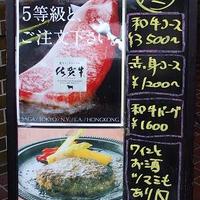 キャラバン - ランチ
