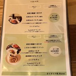 イタリア亭 Rione - 