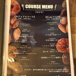 イタリア亭 Rione - 