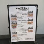 cafe イチフジ - 表のメニュー♪