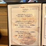 イタリア亭 Rione - 