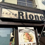 イタリア亭 Rione - 