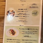 イタリア亭 Rione - 