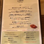 イタリア亭 Rione - 