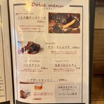 イタリア亭 Rione - 