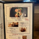 イタリア亭 Rione - 