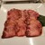 焼肉なべしま - 料理写真:上タン塩（１５００円）