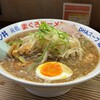 元祖まぐろラーメン 本店