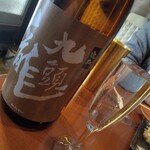 日本酒酒場立呑み 仁 - 