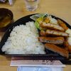 グリル　ヨシダ - 洋食弁当