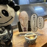 こうかいぼう - 