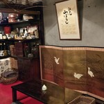 江戸心 山ぼうし - 