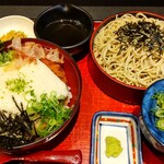 Soba Kichi - 