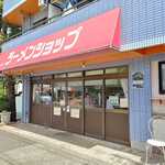 ラーメンショップ - 