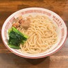 麺道はなもこし