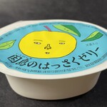 親切ギフト かつはら - 『因島のはっさくゼリー』