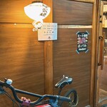 麺道はなもこし - 