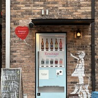 Seafood bar Ermitage 横浜鶴屋町店 - 
