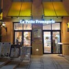 La petite fromagerie - 