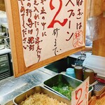 うどん 讃く - 内観