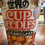 LAWSON Miyotashio Ten - 【2024.5.19(日)】家でお酒を飲みながら食べました