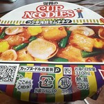 LAWSON Miyotashio Ten - 【2024.5.19(日)】家でお酒を飲みながら食べました