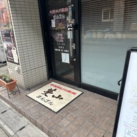 中国四川酒家 蔓山 - 