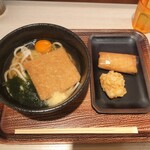 Udon Tsurukoshi - 