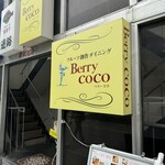 Berrycoco - 