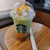 スターバックス コーヒー 蓮田サービスエリア（上り線）店