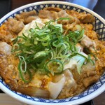 Yoshinoya - 