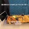 台湾料理専門店 台湾101