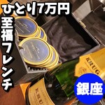 Restaurant DESTINA - 