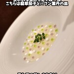 Restaurant DESTINA - 