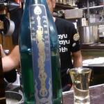 サケとスミビとロシュタン - 天野酒