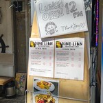 KING LION スリランカレストラン＆バー - 