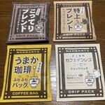 南蛮屋 あおい 広面店 - 私が今回選んだドリップバッグ。濃いめ系とカフェインレスは、もはや定番の選択。（各140円）