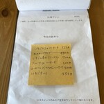 SLOW CAFE - メニュー