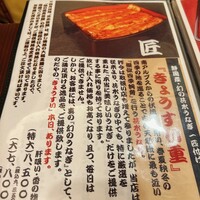 入谷鬼子母神門前のだや -  入谷鬼子母神門前のだや -