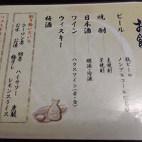 月亭 町田店 - 飲み放題メニュー