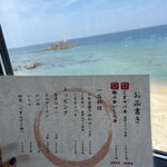 糸島海鮮堂 - 