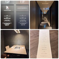 USHIGORO S. SHINJUKU - 