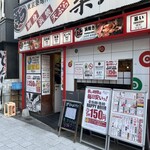 Tsukiji Ichiba Shokudou - 