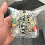 ファミリーマート - 