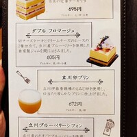 All Day Dining 紗灯 - 
